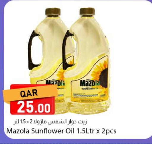 available at Dana Market in Qatar - Umm Salal