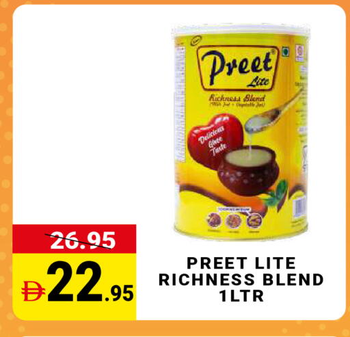 available at MADHOOR SUPERMARKET L.L.C in UAE - Dubai