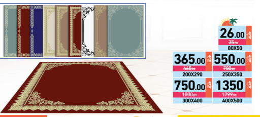 available at أسواق رامز in قطر - الريان