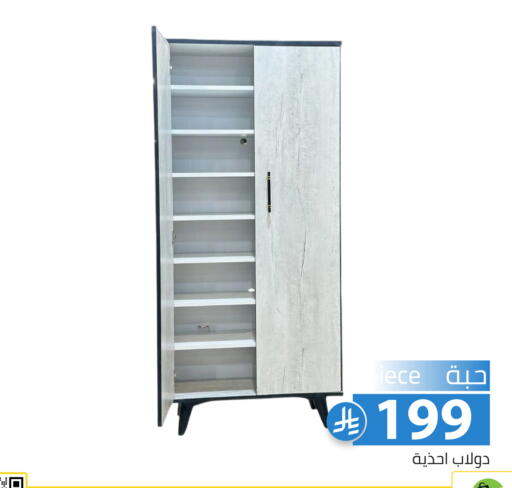 available at Family Discount in KSA, Saudi Arabia, Saudi - Riyadh