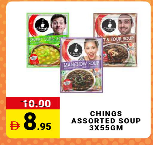 available at مدهور سوبرماركت in الإمارات العربية المتحدة , الامارات - الشارقة / عجمان