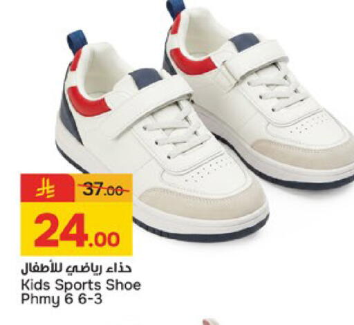 available at  باريس هايبرماركت in مملكة العربية السعودية, السعودية, سعودية - الخبر‎