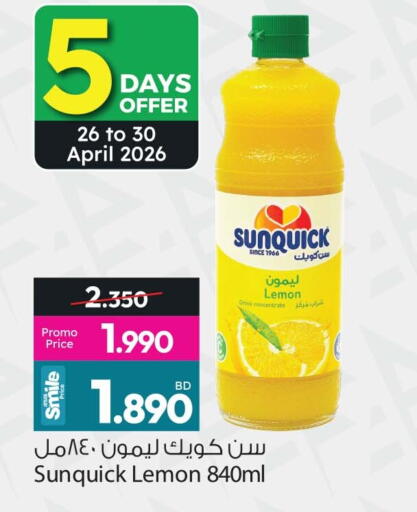 Lemon available at أنصار جاليري in البحرين