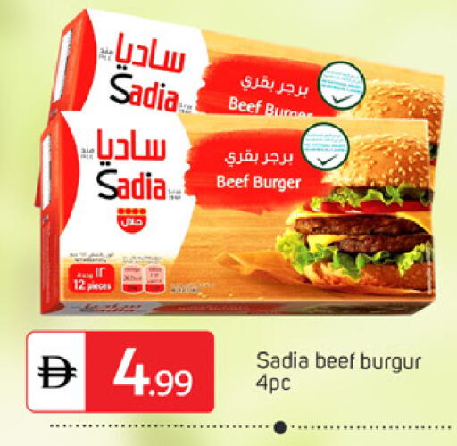 available at سوق طلال in الإمارات العربية المتحدة , الامارات - الشارقة / عجمان