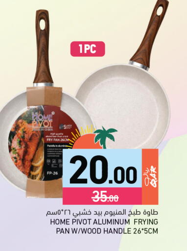 available at Aswaq Ramez in Qatar - Al Rayyan