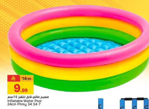 available at  باريس هايبرماركت in مملكة العربية السعودية, السعودية, سعودية - الخبر‎