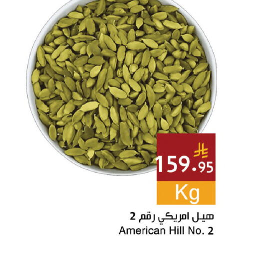 available at اسواق هلا in مملكة العربية السعودية, السعودية, سعودية - المنطقة الشرقية