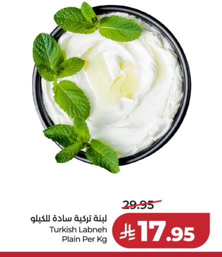 available at لولو هايبرماركت in مملكة العربية السعودية, السعودية, سعودية - الرياض