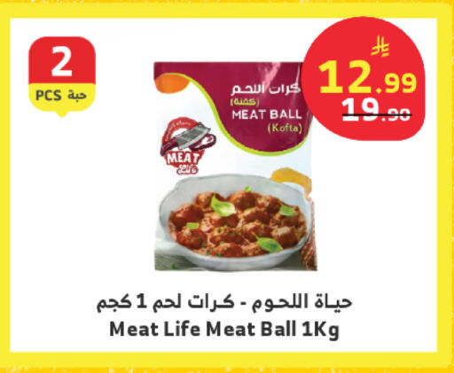 available at الراية in مملكة العربية السعودية, السعودية, سعودية - ينبع