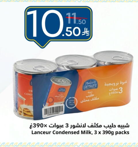 available at نسيم الموج in مملكة العربية السعودية, السعودية, سعودية - الرياض