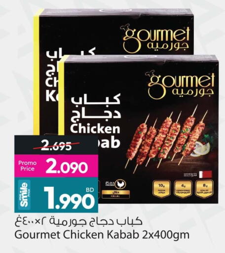 available at أنصار جاليري in البحرين