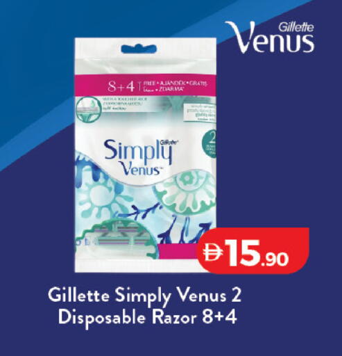 available at Lulu Hypermarket in UAE - Dubai