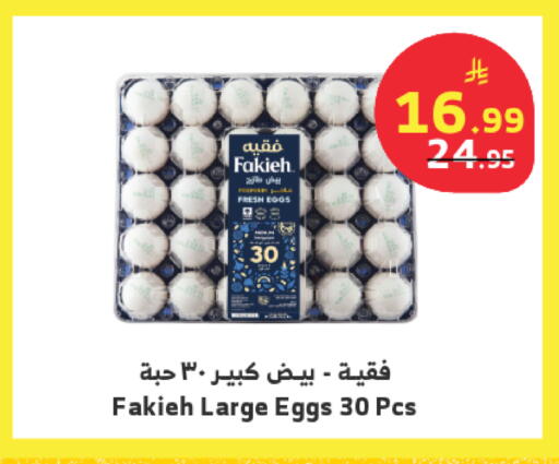 available at الراية in مملكة العربية السعودية, السعودية, سعودية - تبوك