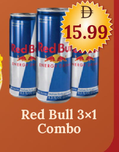 available at جي إس واي كاش آند كاري سوبرماركت in الإمارات العربية المتحدة , الامارات - دبي