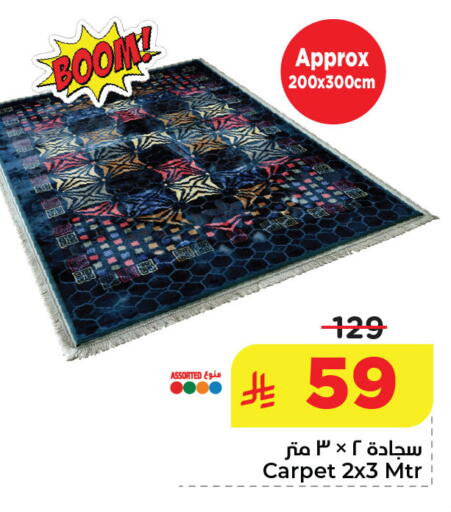 available at نستو in مملكة العربية السعودية, السعودية, سعودية - الخبر‎