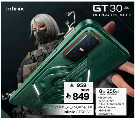 available at Hyper Al Wafa in KSA, Saudi Arabia, Saudi - Al-Kharj