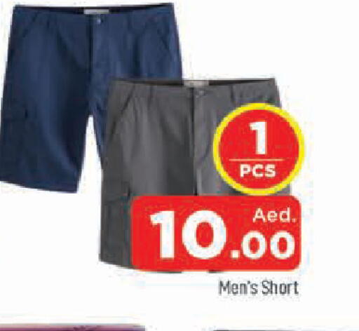 available at AL MADINA in UAE - Sharjah / Ajman