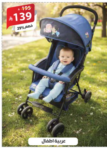 available at الهدايا سنتر in مملكة العربية السعودية, السعودية, سعودية - جدة