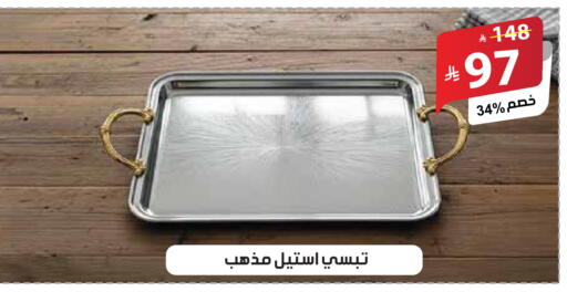 available at الهدايا سنتر in مملكة العربية السعودية, السعودية, سعودية - مكة المكرمة