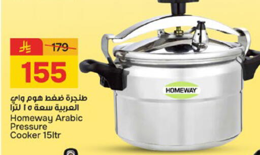 available at  باريس هايبرماركت in مملكة العربية السعودية, السعودية, سعودية - الخبر‎