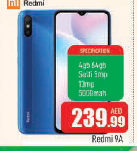 available at المدينة in الإمارات العربية المتحدة , الامارات - الشارقة / عجمان