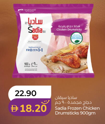 available at Lulu Hypermarket in UAE - Sharjah / Ajman