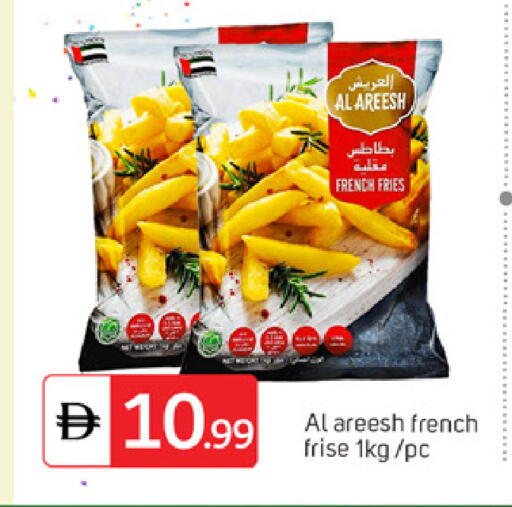 available at سوق طلال in الإمارات العربية المتحدة , الامارات - الشارقة / عجمان