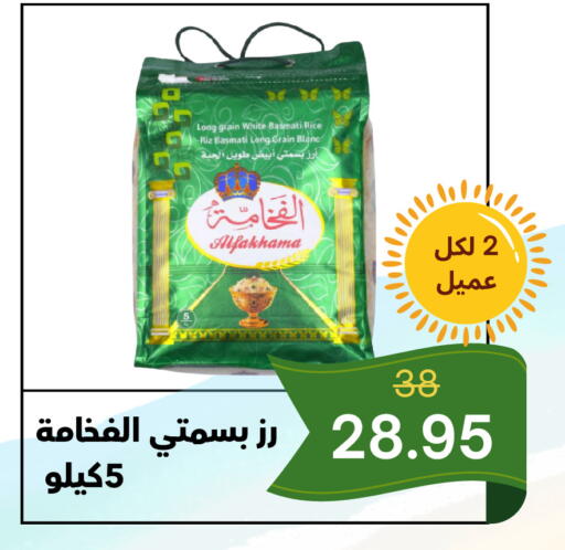 available at العائلة الإقتصادية in مملكة العربية السعودية, السعودية, سعودية - ينبع