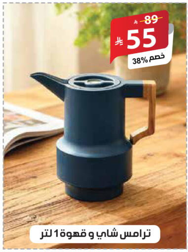 available at الهدايا سنتر in مملكة العربية السعودية, السعودية, سعودية - مكة المكرمة