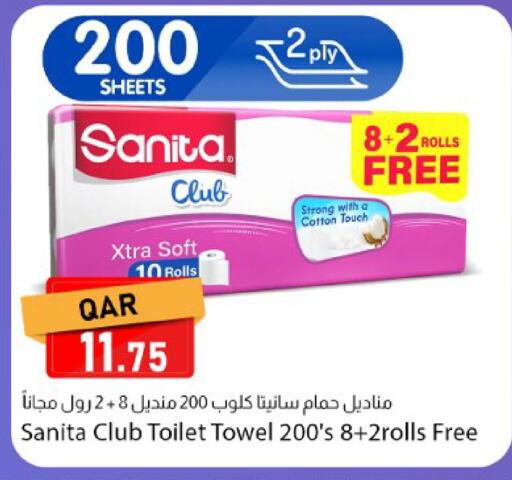 available at Dana Market in Qatar - Al Khor