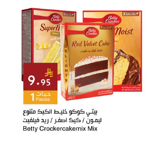 Lemon available at اسواق هلا in مملكة العربية السعودية, السعودية, سعودية - المنطقة الشرقية