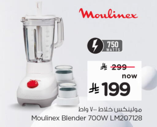 available at Hyper Al Wafa in KSA, Saudi Arabia, Saudi - Al-Kharj