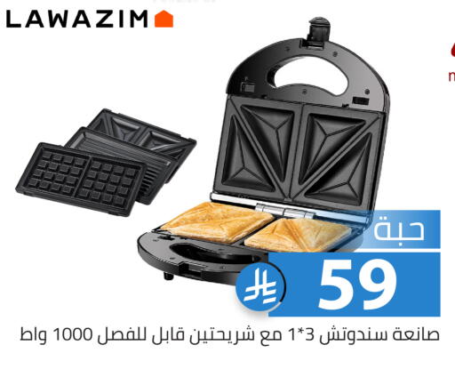 available at Family Discount in KSA, Saudi Arabia, Saudi - Riyadh