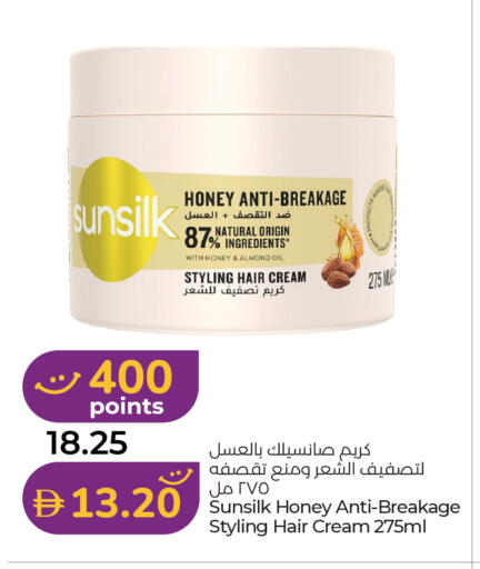 available at Lulu Hypermarket in UAE - Sharjah / Ajman