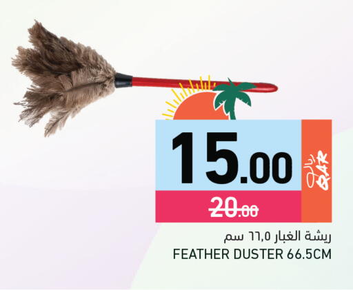 available at Aswaq Ramez in Qatar - Al Rayyan