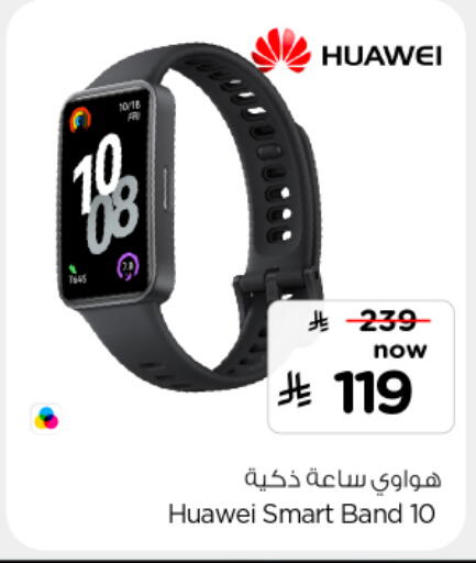 available at Hyper Al Wafa in KSA, Saudi Arabia, Saudi - Jeddah