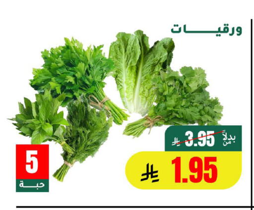 available at AlHajri Food in KSA, Saudi Arabia, Saudi - Khamis Mushait