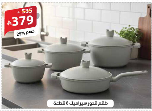 available at الهدايا سنتر in مملكة العربية السعودية, السعودية, سعودية - جدة