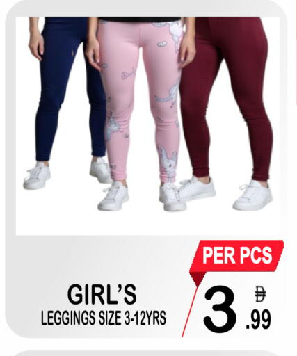 available at Gift Point in UAE - Dubai