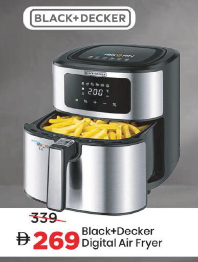 available at Mark & Save in UAE - Sharjah / Ajman