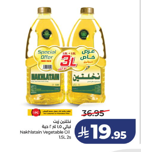 available at LULU Hypermarket in KSA, Saudi Arabia, Saudi - Tabuk