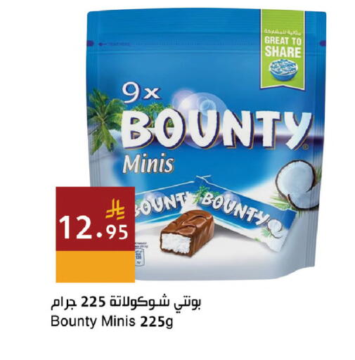 available at اسواق هلا in مملكة العربية السعودية, السعودية, سعودية - المنطقة الشرقية