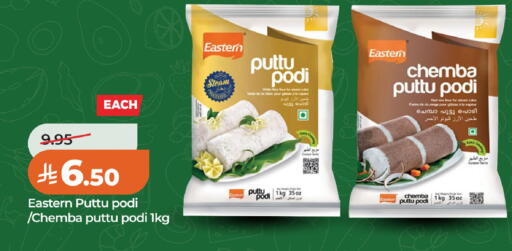 available at لولو هايبرماركت in مملكة العربية السعودية, السعودية, سعودية - الخبر‎