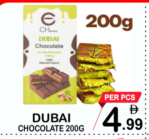 available at Gift Point in UAE - Dubai