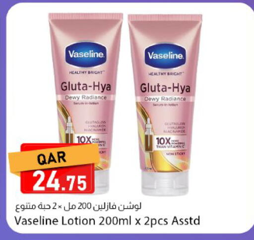 available at Dana Market in Qatar - Al Khor