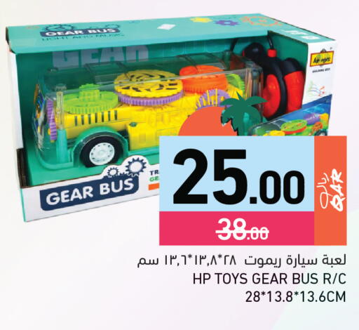 available at أسواق رامز in قطر - الضعاين