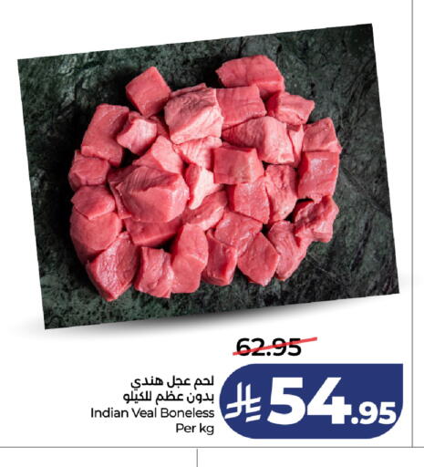 available at لولو هايبرماركت in مملكة العربية السعودية, السعودية, سعودية - ينبع