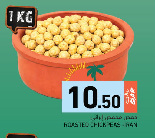 available at Aswaq Ramez in Qatar - Al Rayyan