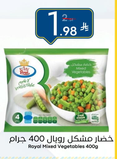 available at نسيم الموج in مملكة العربية السعودية, السعودية, سعودية - الرياض