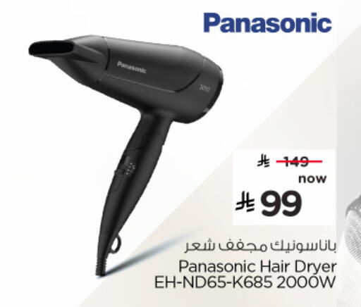 available at هايبر الوفاء in مملكة العربية السعودية, السعودية, سعودية - الخرج